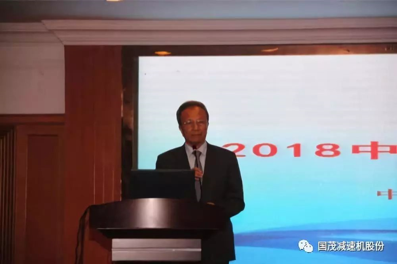 國茂減速機參中國減變速機產業發展論壇？