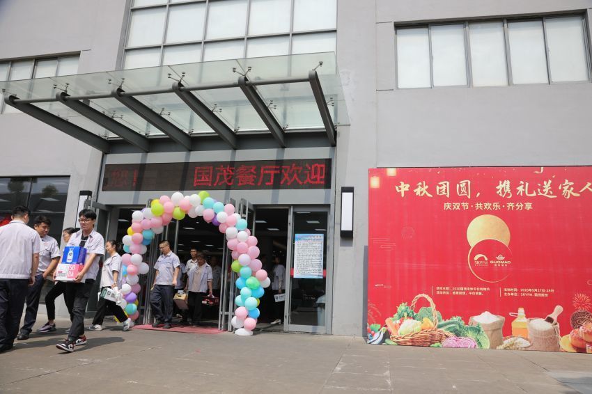 惠購美食嘉年華 國慶中秋深祝福？