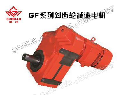f系列減速機(jī)